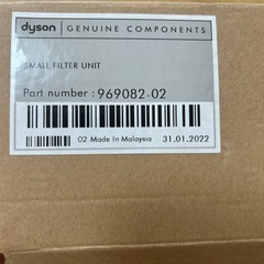 ダイソン掃除機　フィルター2個の画像