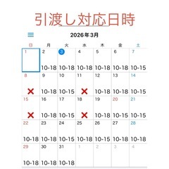 チラシラックの画像