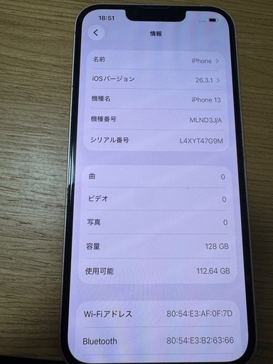 iPhone13 SIMフリー