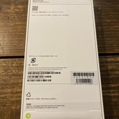 iPhone17Pro Max 512GBコズミックオレンジ本日可能です◯の画像