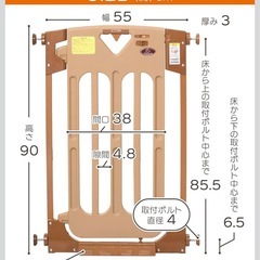 ベビーゲート スマートゲイト スリム 6ヶ月~24ヶ月対象 キッチン前など狭い場所におすすめの画像