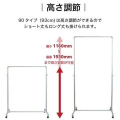 店舗什器/ハンガーラックの画像