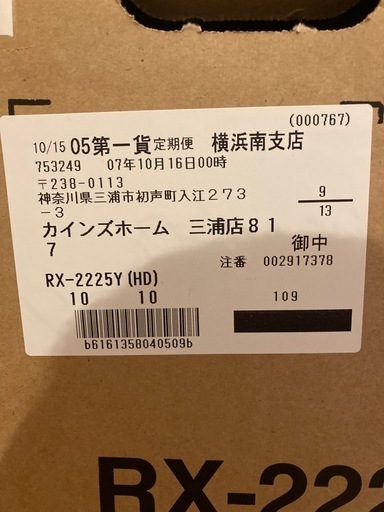 【早くおわたししたいので値下げしました】新品石油ストーブ　