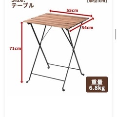 【miya様専用】　机、椅子セットの画像