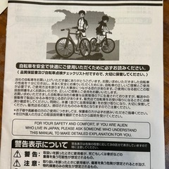 クロスバイクの画像