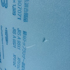 スタイロフォームIB 　30ミリ　1枚の画像