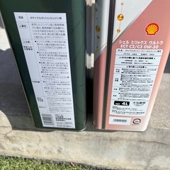 【無料】使いかけ エンジンオイル（0W-30 / 5W-40）の画像