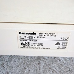 電話機 Panasonicの画像