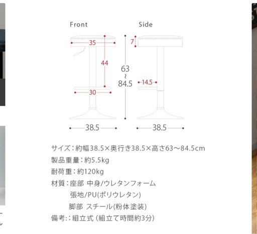 カウンターチェア バーチェア2点セット