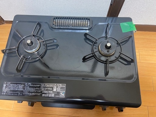 都市ガスコンロ