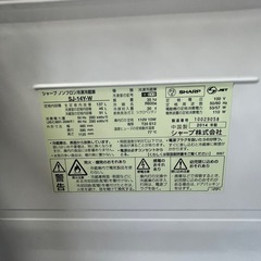 SHARP  2ドア冷蔵庫　137Lの画像