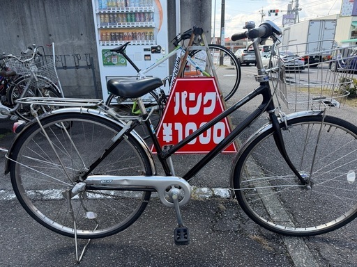ブリヂストン２７インチ通学用