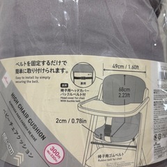 【未使用】DAISO ベビーチェアクッション 紫 ベビー椅子用の画像