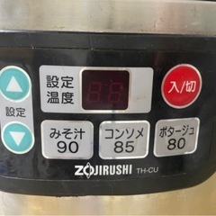 本日夜お取り引き価格‼️の画像