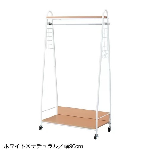 棚付き頑丈ハンガーラック ＜幅90cm＞