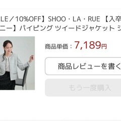 入学式 レディース フォーマル ジャケットの画像