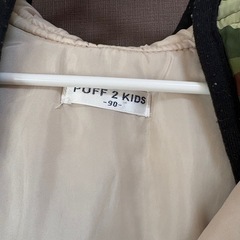 防寒着　　90の画像