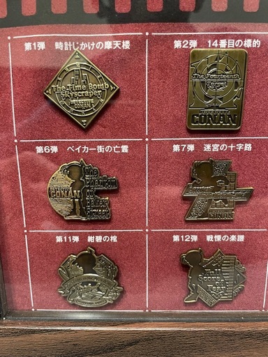 【非売品】名探偵コナン 15周年記念 メモリアルピンズセット