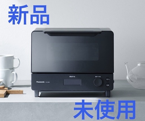 無料配送可能！ 2025年製Panasonic オーブントースター ビストロ ブラック NT-D700-K