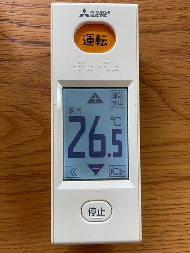 【本日値下げしました】三菱 霧ヶ峰 エアコン 12畳用 MSZ-ZW3618-W 2018年製 自動お掃除機能 室外機・純正リモコン付