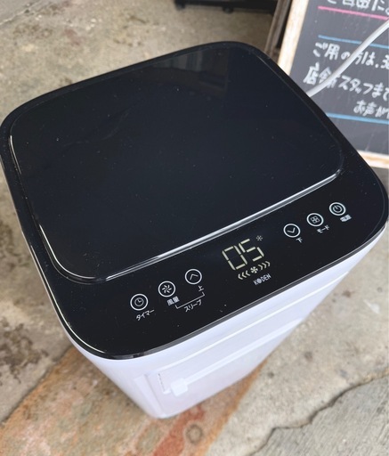 お引取り限定 24年製 広電 KODEN スポットエアコン 移動式クーラー KEP211R 冷風/除湿/送風 本体+リモコンのみ