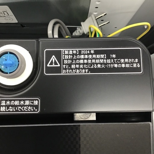 #C-12【ご来店頂ける方限定】Hisenseの5、5Kg洗濯機です