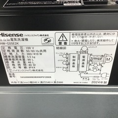 #C-12【ご来店頂ける方限定】Hisenseの5、5Kg洗濯機ですの画像