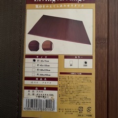 天然竹マット 2枚 45×75cm 未使用の画像