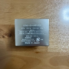 【未使用】SBC エスビーシー メディスパ ステムクリーム30gの画像