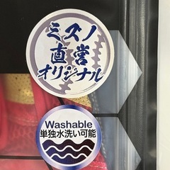 取引決定【新品】ミズノプロ 守備用手袋 左手M 直営店オリジナル レッド×ゴールドの画像