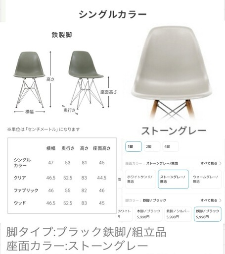 LOWYA kanademono IKEA テーブル カフェテーブル ラウンドテーブル 椅子 チェア 棚 シェルフ 