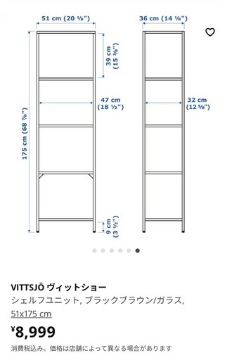 LOWYA kanademono IKEA テーブル カフェテーブル ラウンドテーブル 椅子 チェア 棚 シェルフ 