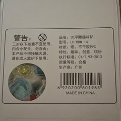 サンリオ ボンボンドロップ ハンギョドンの画像