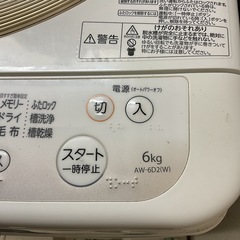   洗濯機の画像