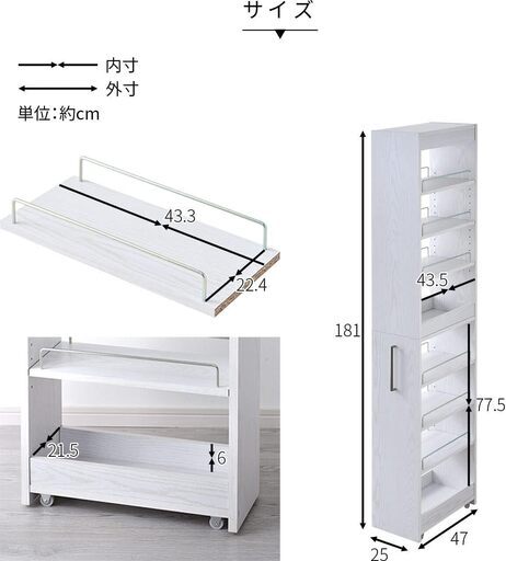 ☆新品・キャスター付きスリム収納庫25☆キッチンすきま収納