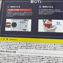 未開封　サンタギミック 音楽とライト付きの画像