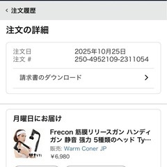 筋膜リリースガン ハンディ ガンの画像