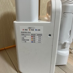 【決定】アイリスオーヤマ布団乾燥機の画像