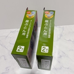 レック 座ぶとん用 圧縮袋 2枚入×2箱の4枚   洋服  収納の画像