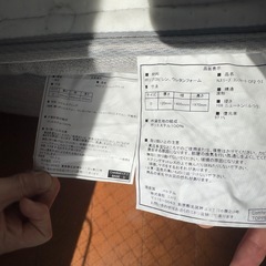 ニトリ　ダブルマットレス(Nスリープコンフォート CF2 上下)の画像