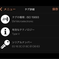短期間出品　
現行ic搭載　ルイヴィトンの画像