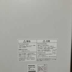 【3/15~3/22 取りに来て下さる方限定】　 説明書付き　食器洗い乾燥機　家庭用　NP-TH1 の画像