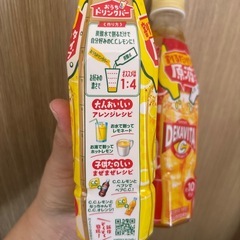 割る原液2本セットの画像