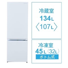 冷蔵庫　の画像