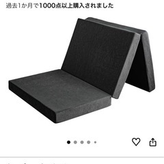 タンスのゲン　高反発マットレスの画像