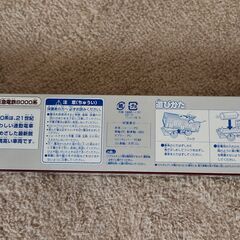 プラレール　阪急電鉄８０００系の画像