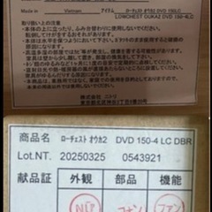 J783⭐️ニトリ　 ローチェストの画像