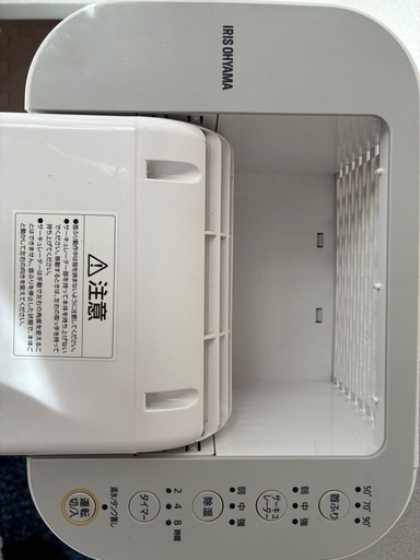 サーキュレーター衣類乾燥除湿機　IJD-150-WH アイリスオーヤマ
 アイリスオーヤマ サーキュレーター衣類乾燥除湿機 IJD-150-WH 楽天 