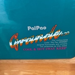 クーラーボックスの画像