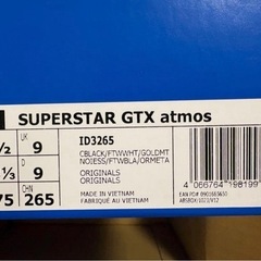 新品未使用 adidas SUPERSTAR GTX atmos ゴアテックスの画像
